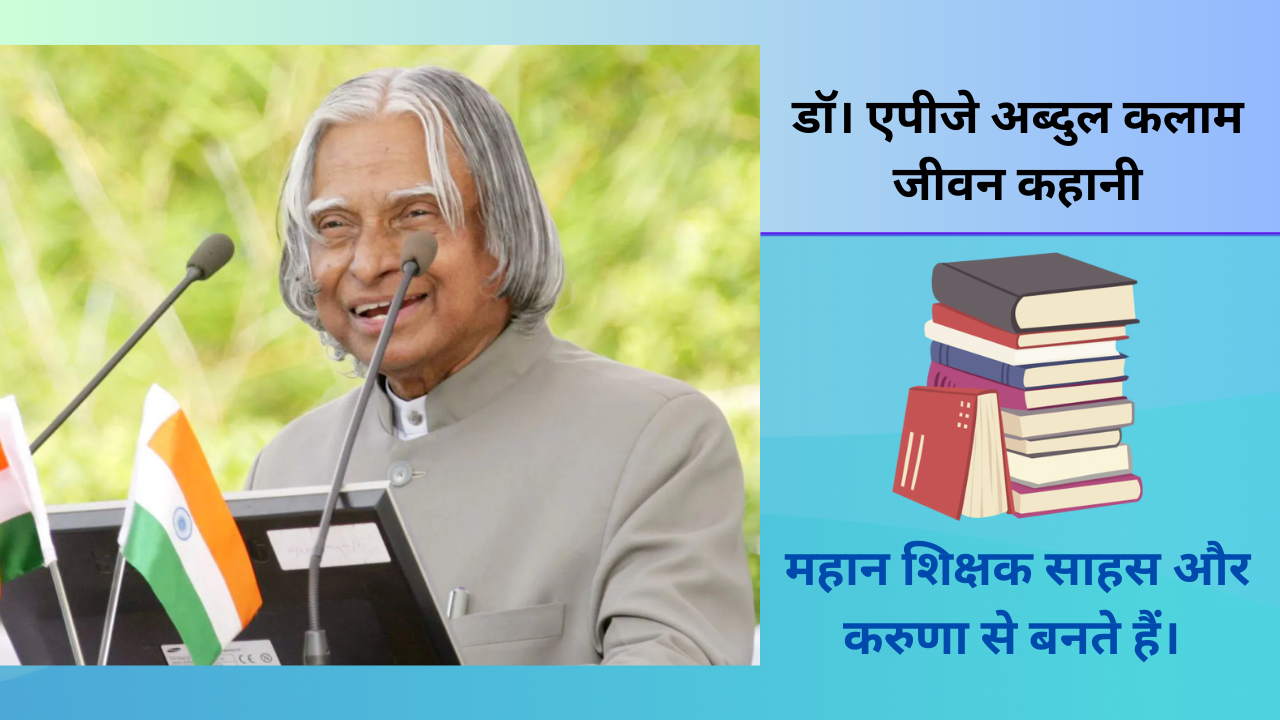 Dr. APJ Abdul Kalam Life History