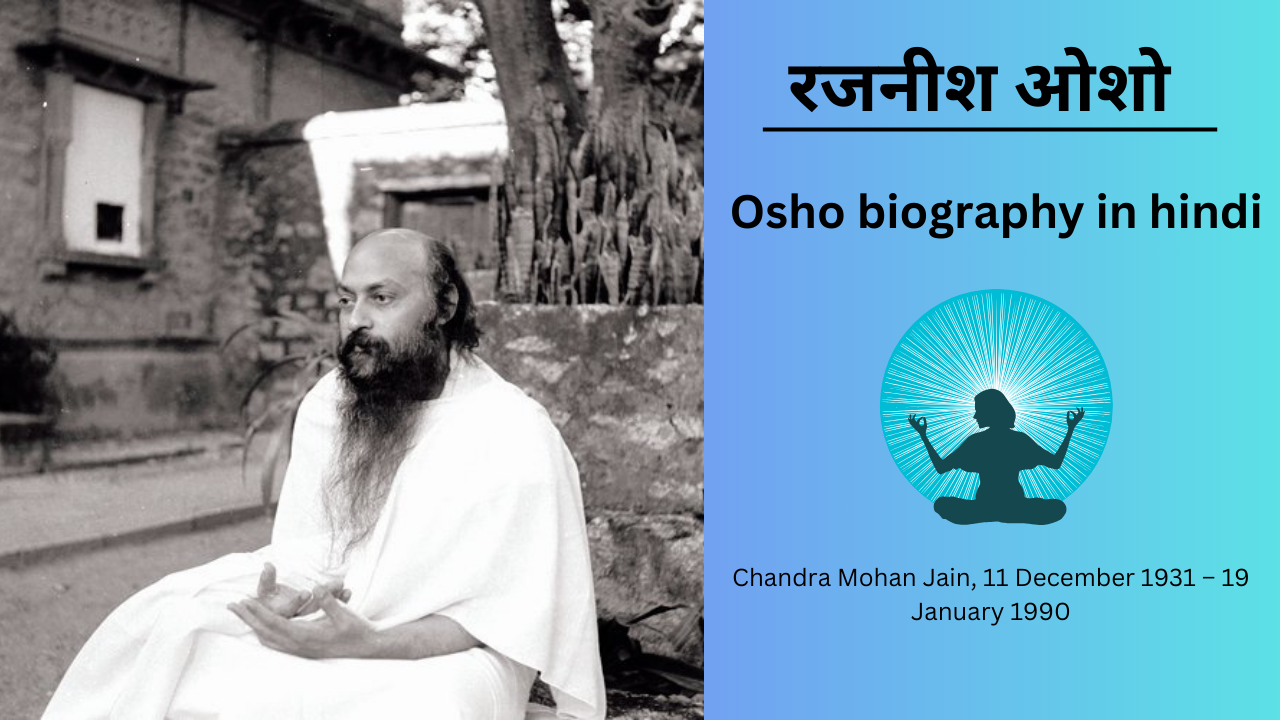 Rajneesh Osho Jeevan Parichay